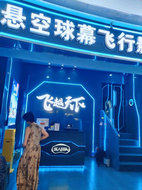 电影院用英语怎么说的相关介绍