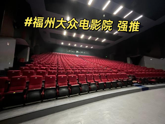 骑士电影院的相关介绍