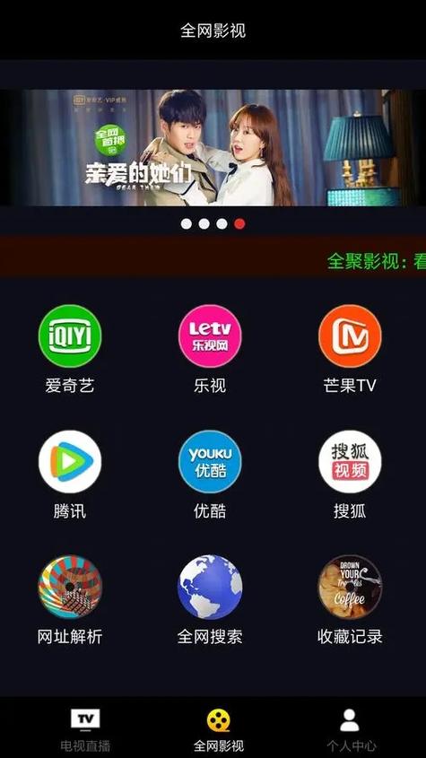 日韩成人影院的相关介绍