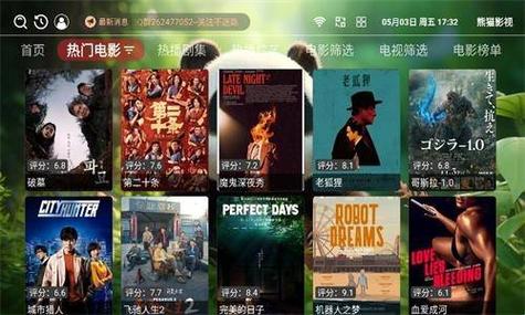 少女18岁免费观看电视剧韩国版的相关介绍