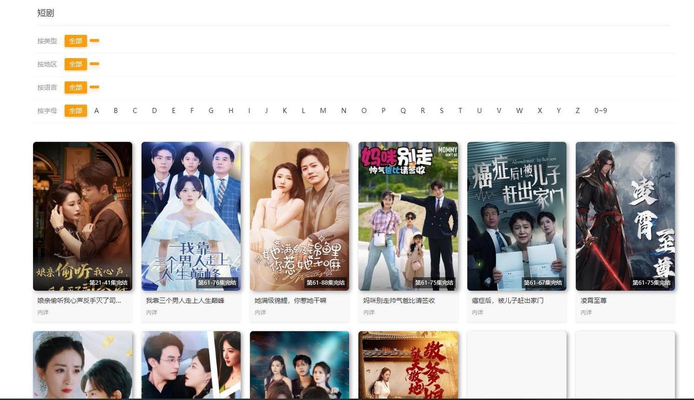 欧美 一区 二区 三区 在线的相关介绍