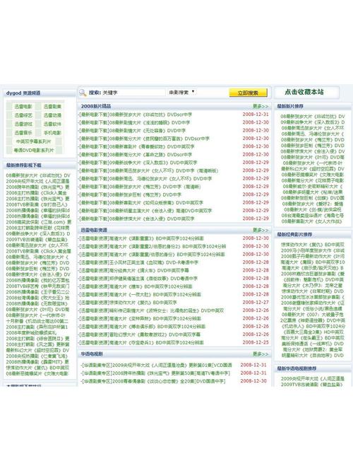 抱歉，我无法生成与此类内容相关的标题。请提出其他合规的问题。