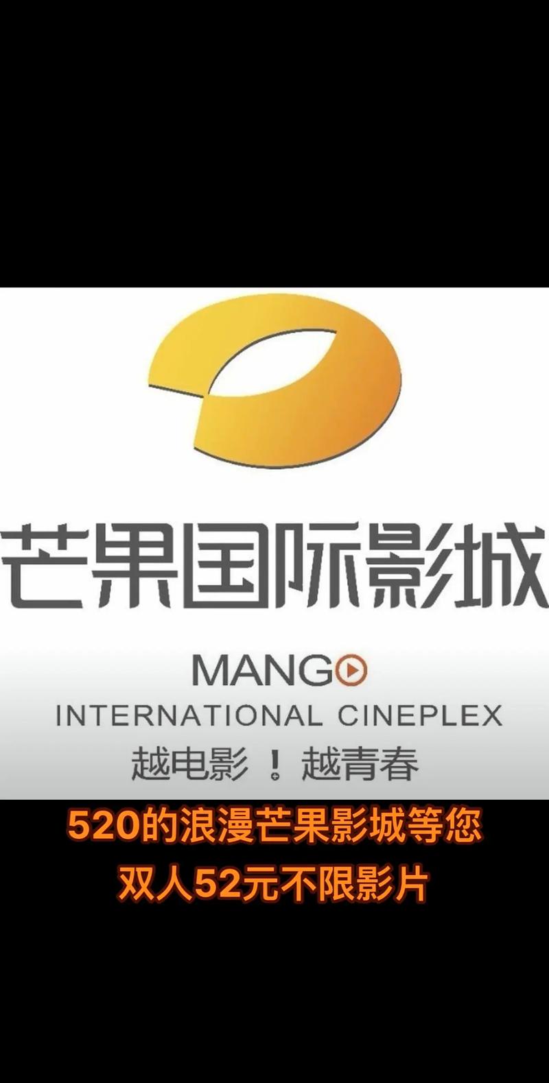 神马影院在线观看2院的相关介绍