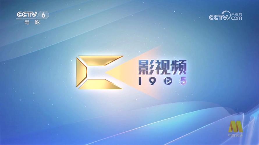 站长推荐免费恋夜影院视频的相关介绍