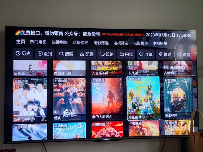 女人18毛毛片的相关介绍