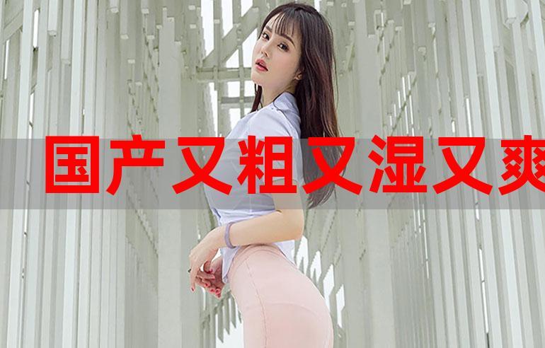 一边亲上面一边摸下面免费的相关介绍