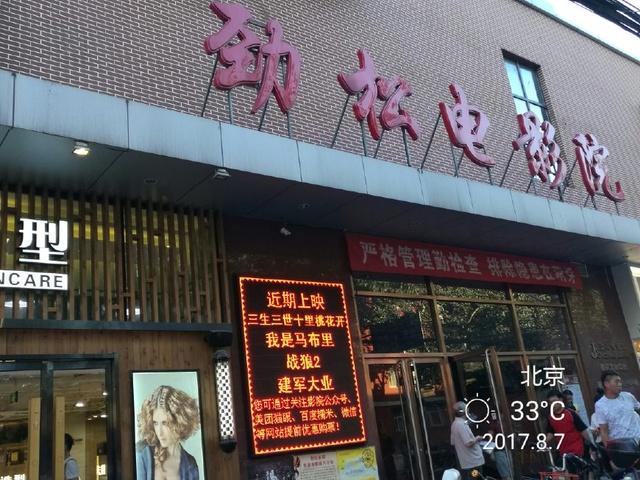 亚洲闷骚少妇av影院的相关介绍