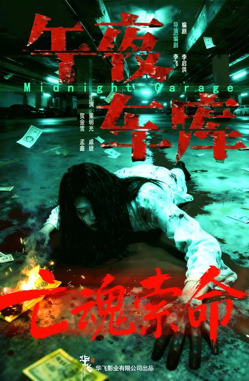 日韩精油按摩在线的相关介绍