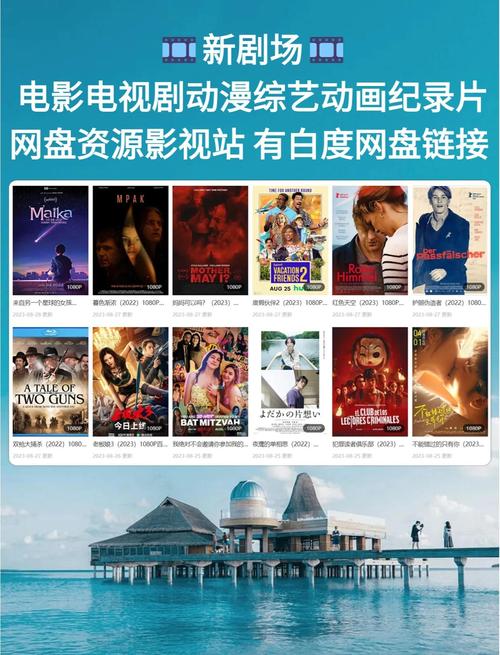 七色电影院的相关介绍