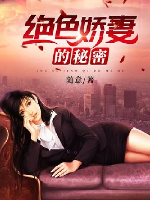 美女老师操的相关介绍