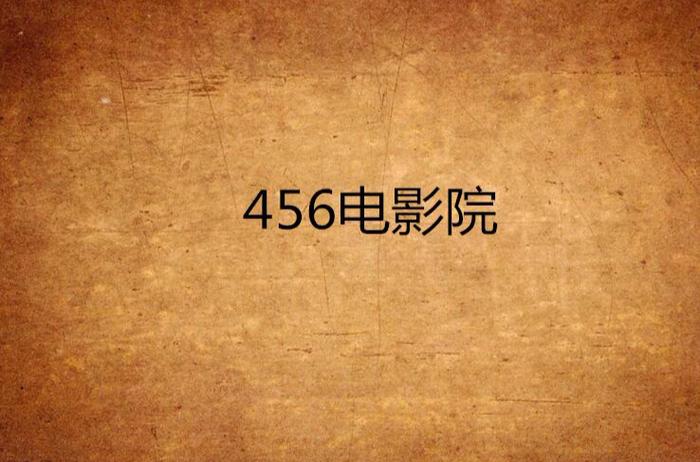 东北老女人毛片的相关介绍