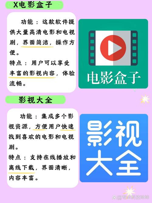精品va一区二区的相关介绍