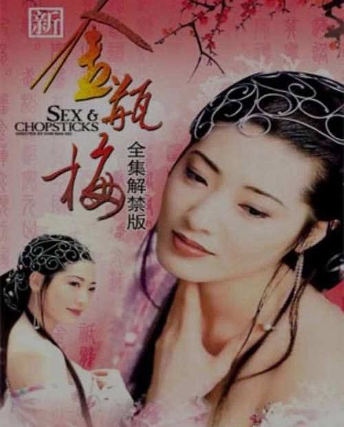 午夜影院和的相关介绍