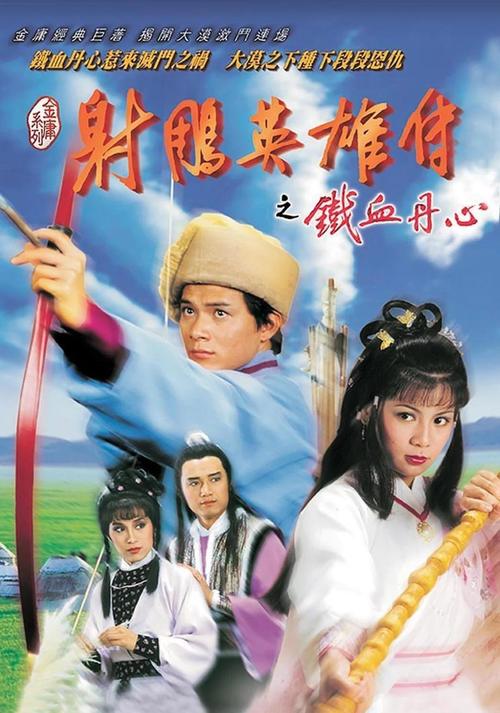 骑士影院将夜的相关介绍