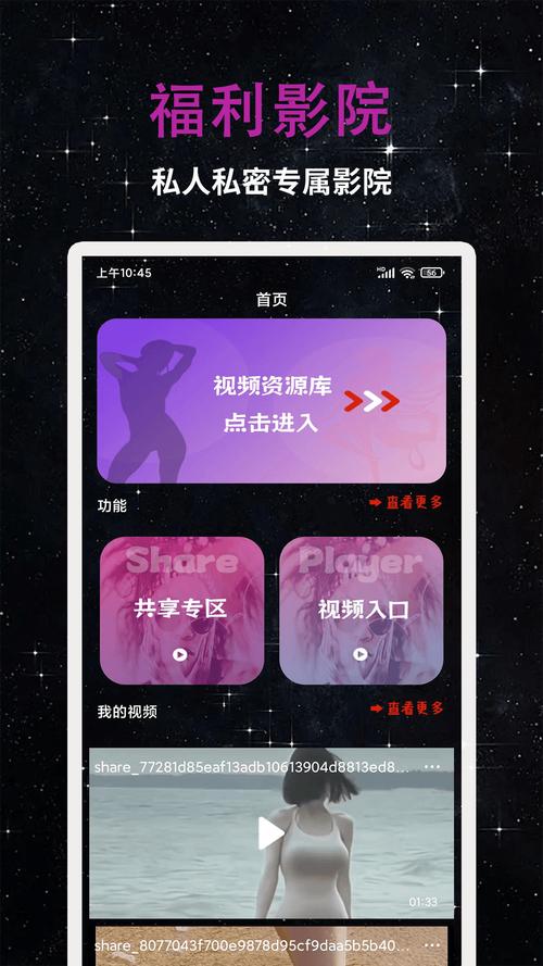 欧美人妻一区二区三区三州的相关介绍