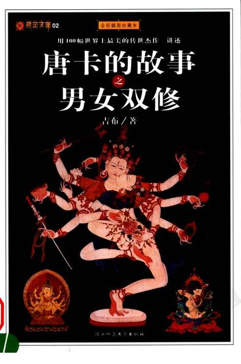 亚洲七七久久桃花影院的相关介绍