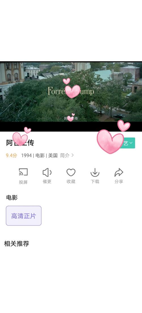 神马影院888的相关介绍