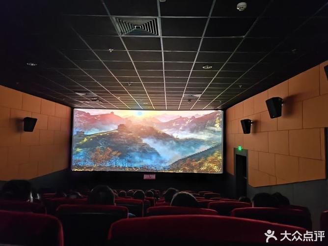 和谐影院的相关介绍