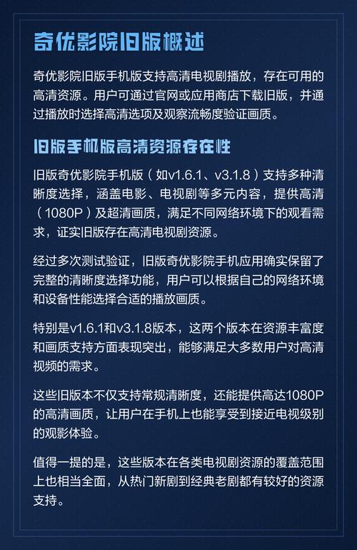 老光棍手机免费影院的相关介绍