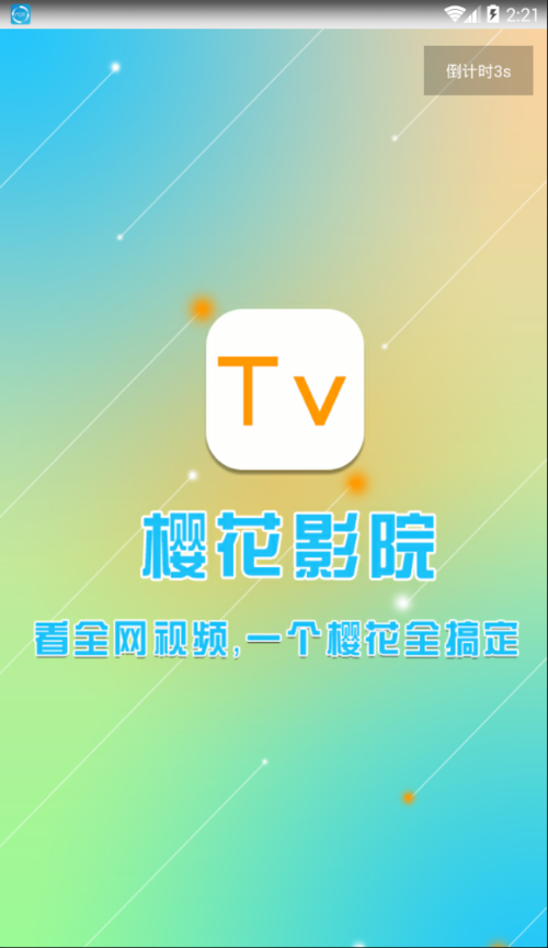 美女一级av在线免费观看的相关介绍