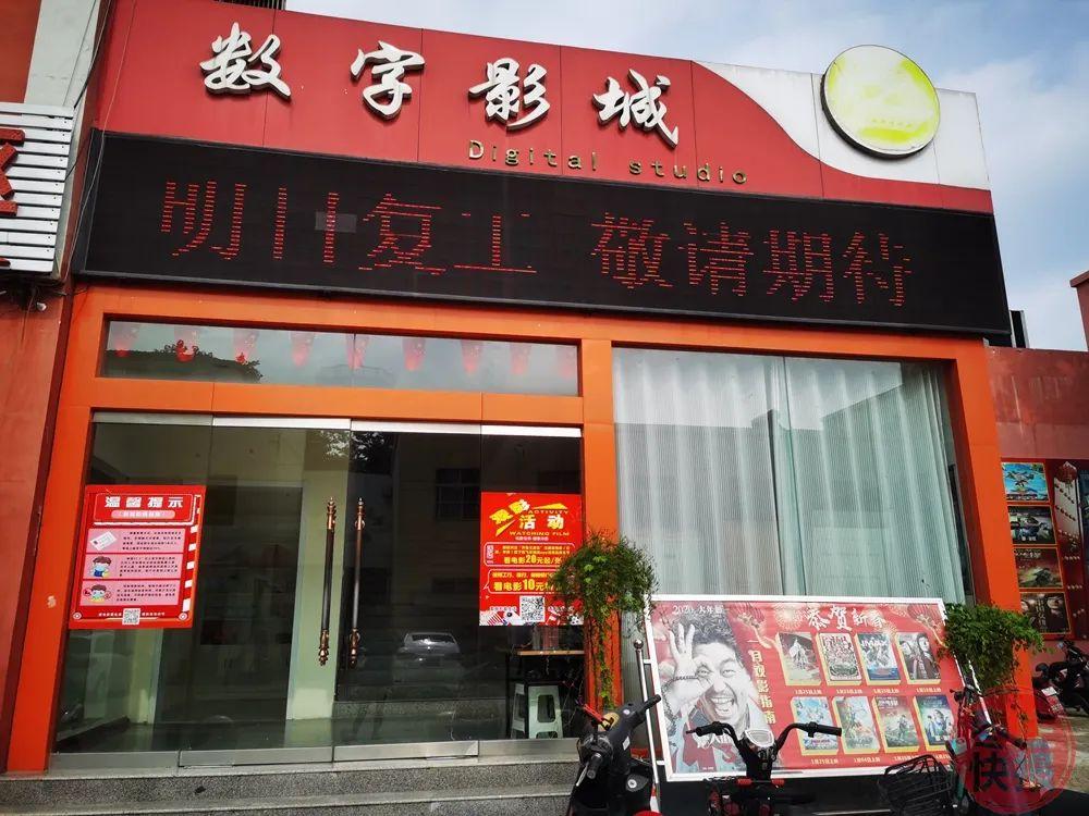 快播在线影院的相关介绍