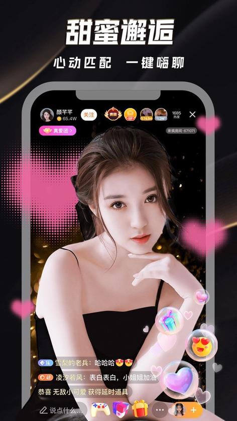 51视频app下载的相关介绍