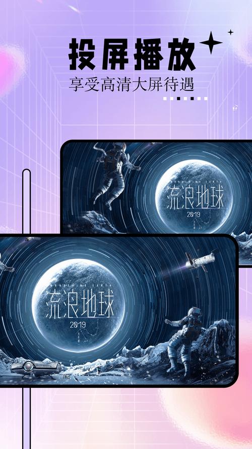 一级少妇av电影的相关介绍