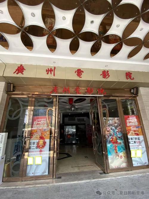 大香影院的相关介绍