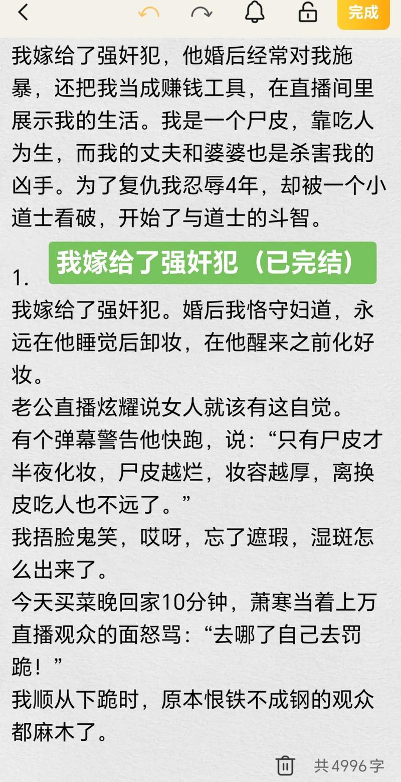 老师扒开让我操的相关介绍