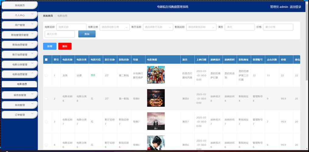 18禁入口的相关介绍