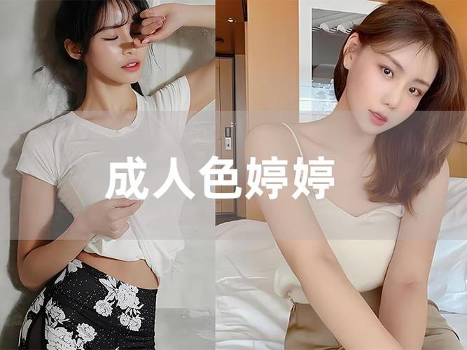 w东京精油按摩》3的相关介绍