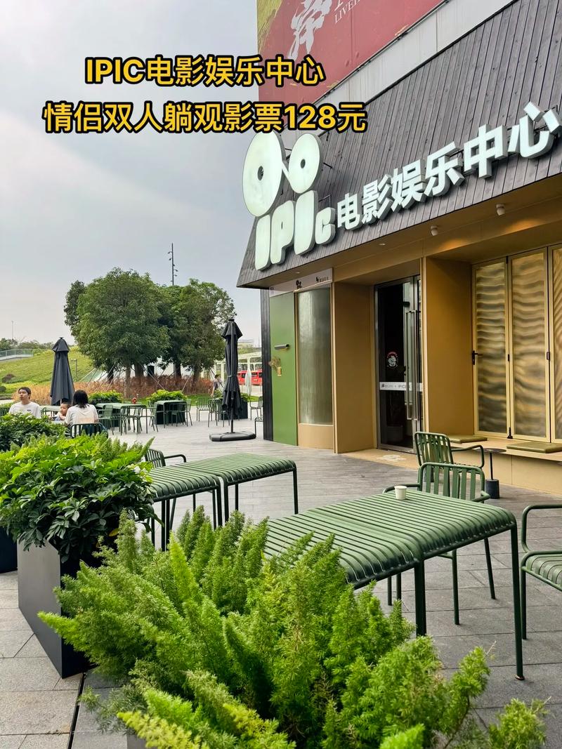 虎四影院在线观看免费的相关介绍