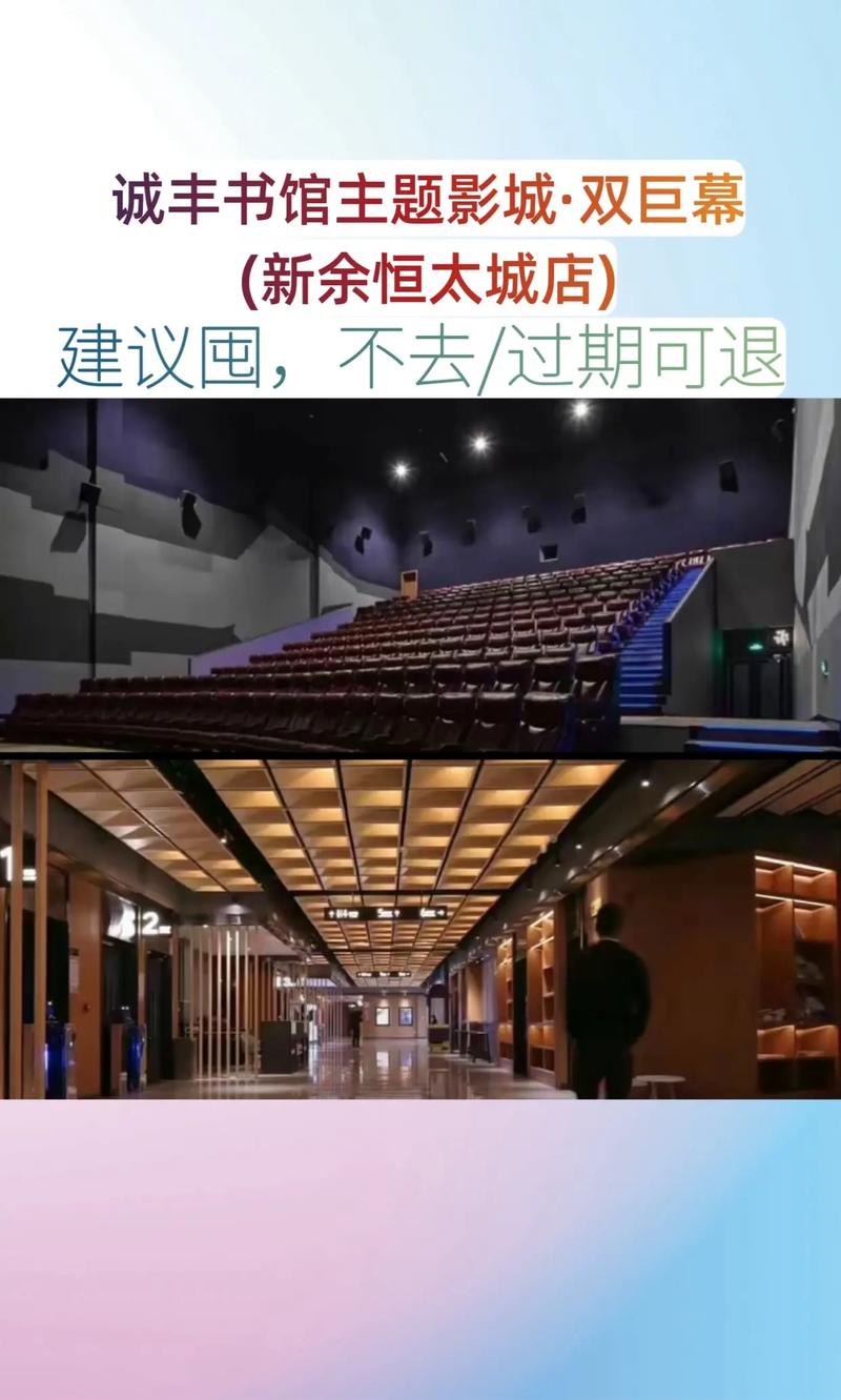 老古影院的相关介绍