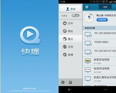 全部视频列表恋夜影院恋夜的相关介绍