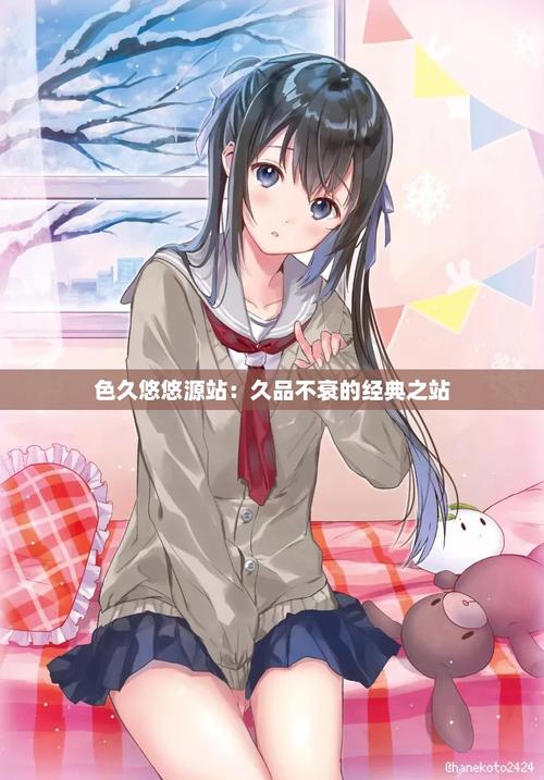 欧美久久精品福利的相关介绍