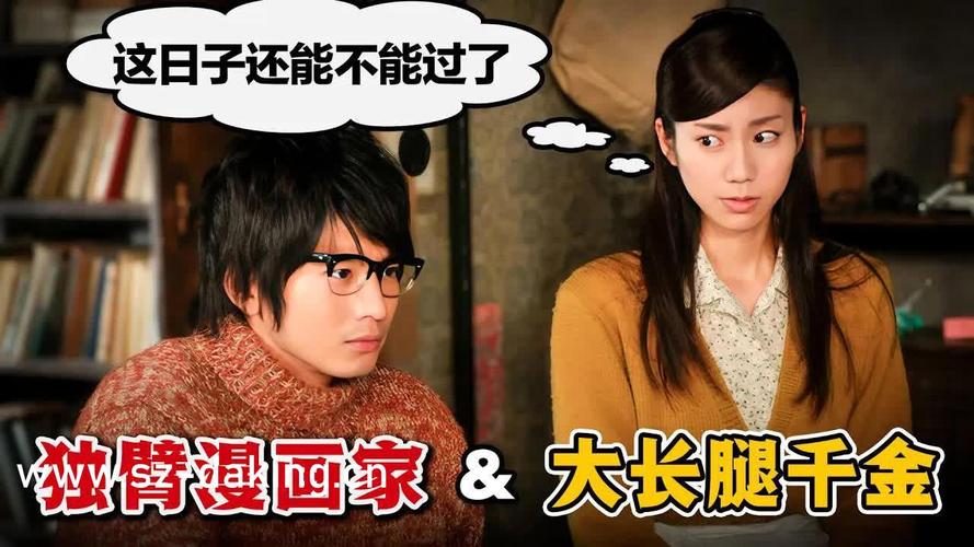 美女18密的相关介绍