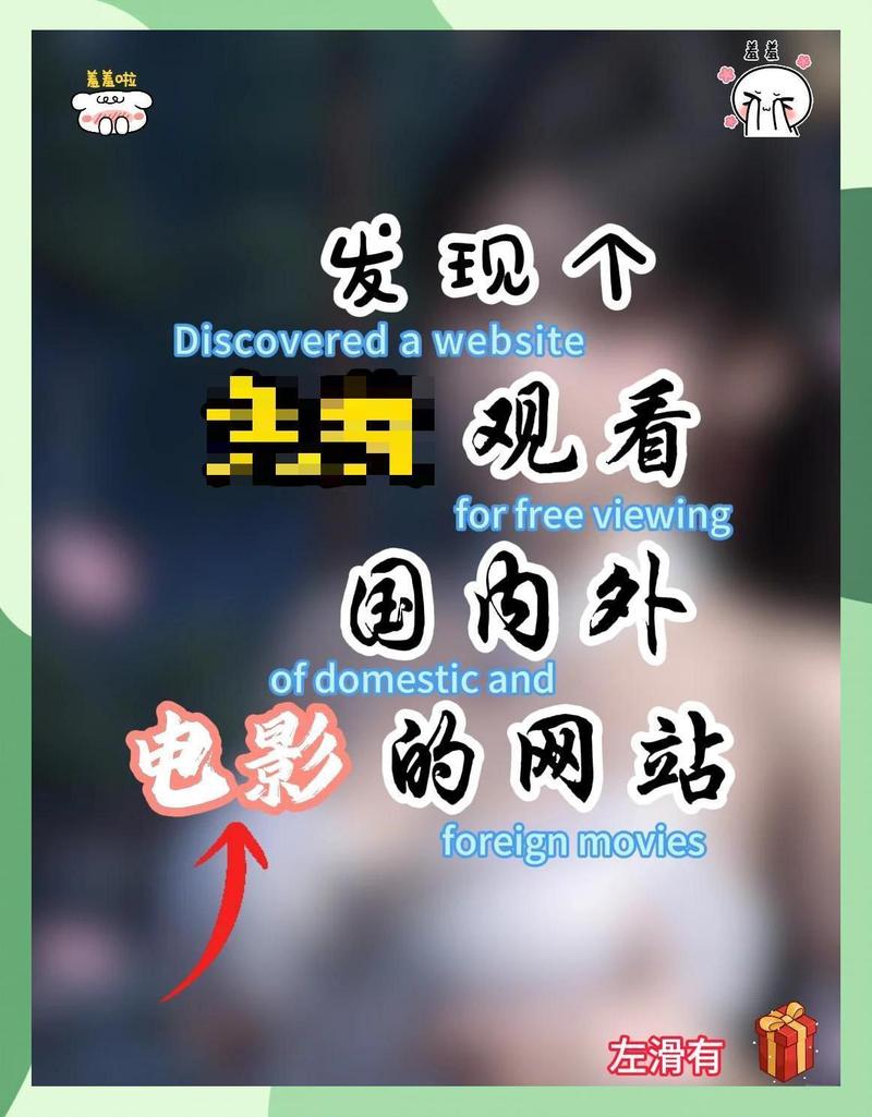 亚洲高清亚洲欧美一区二区的相关介绍
