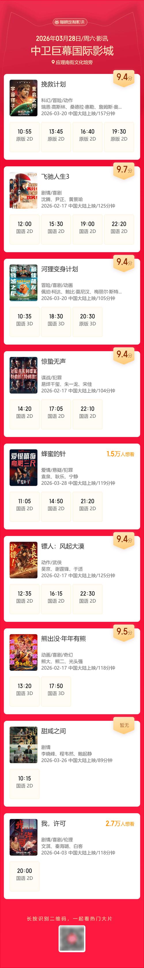 女老师操家长的逼的相关介绍