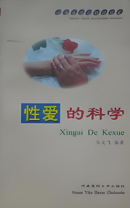 亚洲av男人j桶女人p的相关介绍