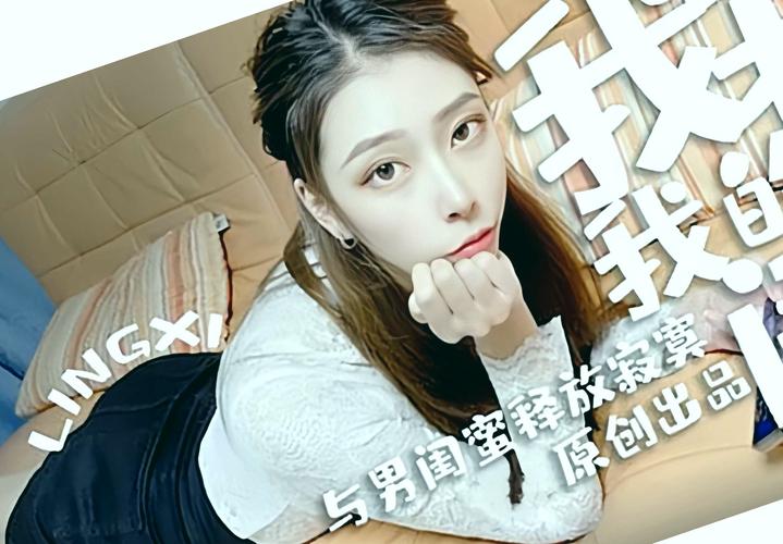 免费看女逼的相关介绍