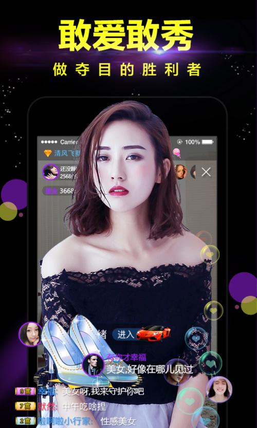 龙之梦电影院的相关介绍