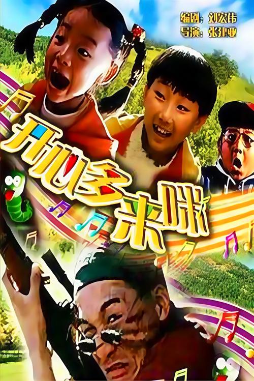 新街口电影院的相关介绍