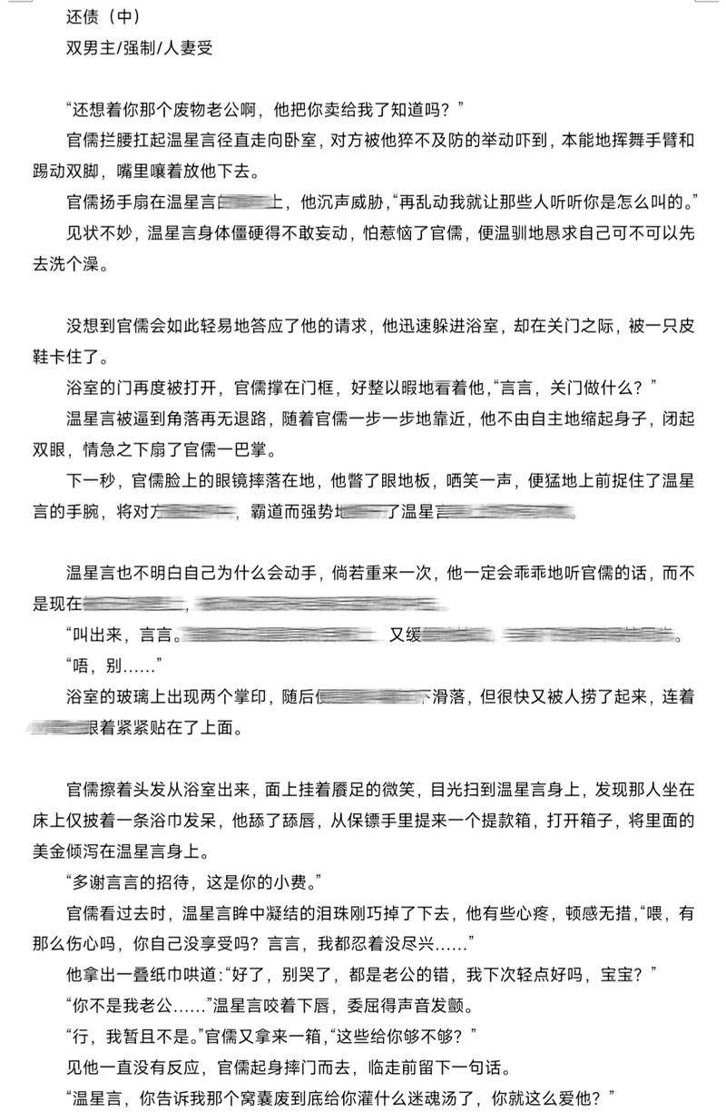 人妻少妇诗雨的相关介绍