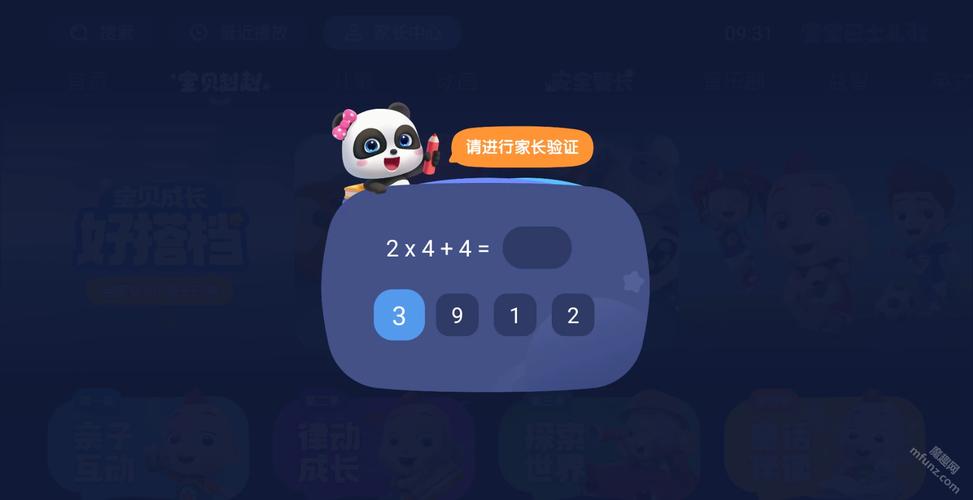 6029新视觉影院的相关介绍
