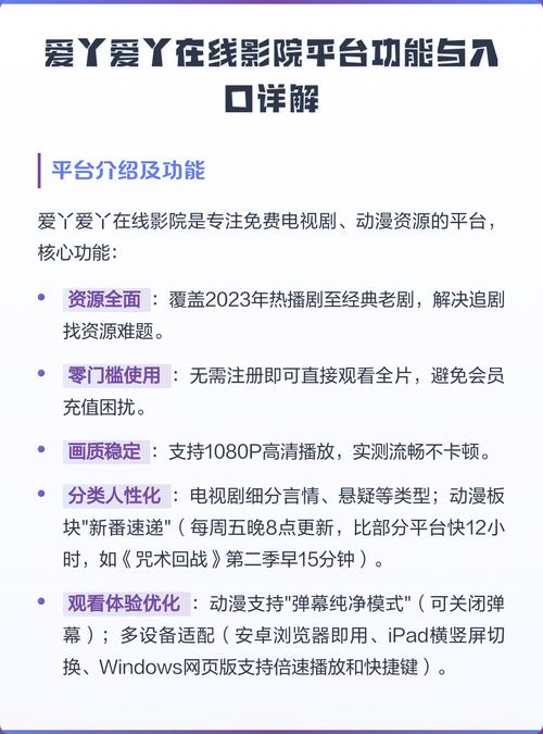 第九电影院达达兔的相关介绍