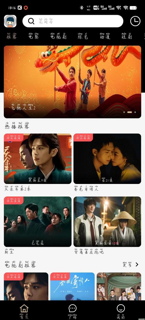 日韩欧美一区二区三区不卡的相关介绍