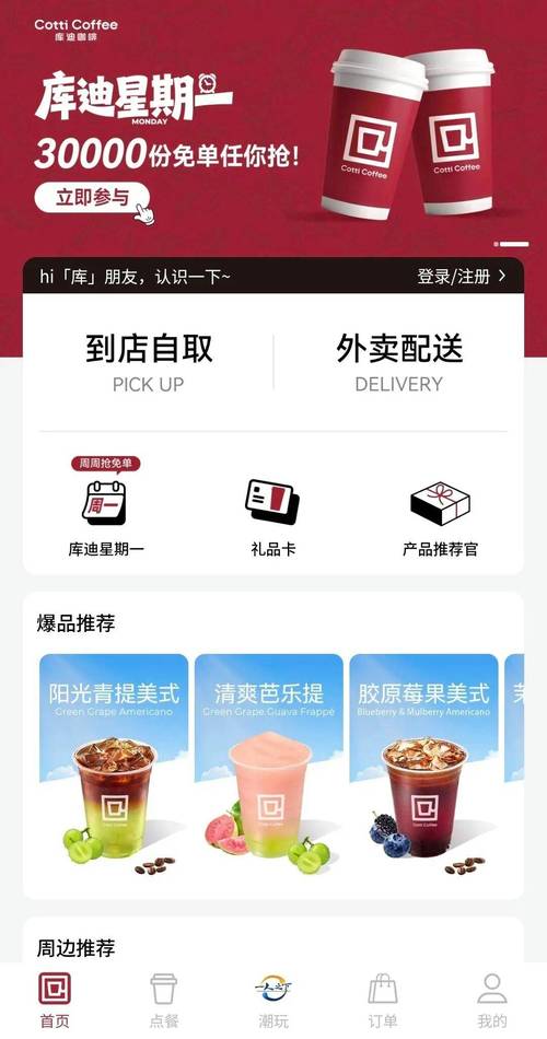 SEO标题：久久夜色精品亚洲AV - 高清无码资源在线观看，深夜宅男必备的成人影视库