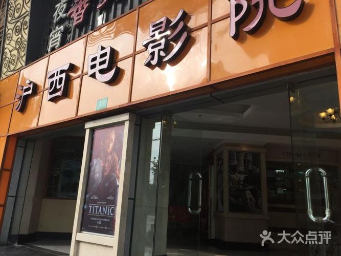 九七影院高的相关介绍