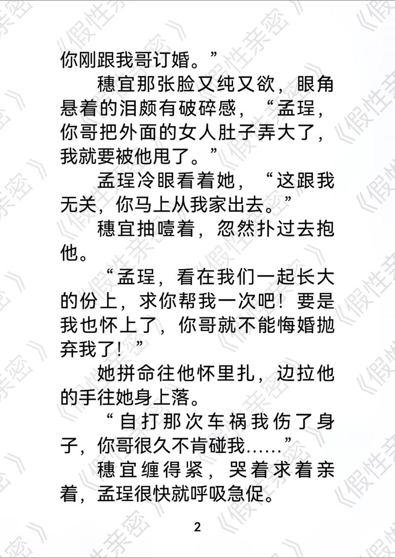 久久激情午夜的相关介绍