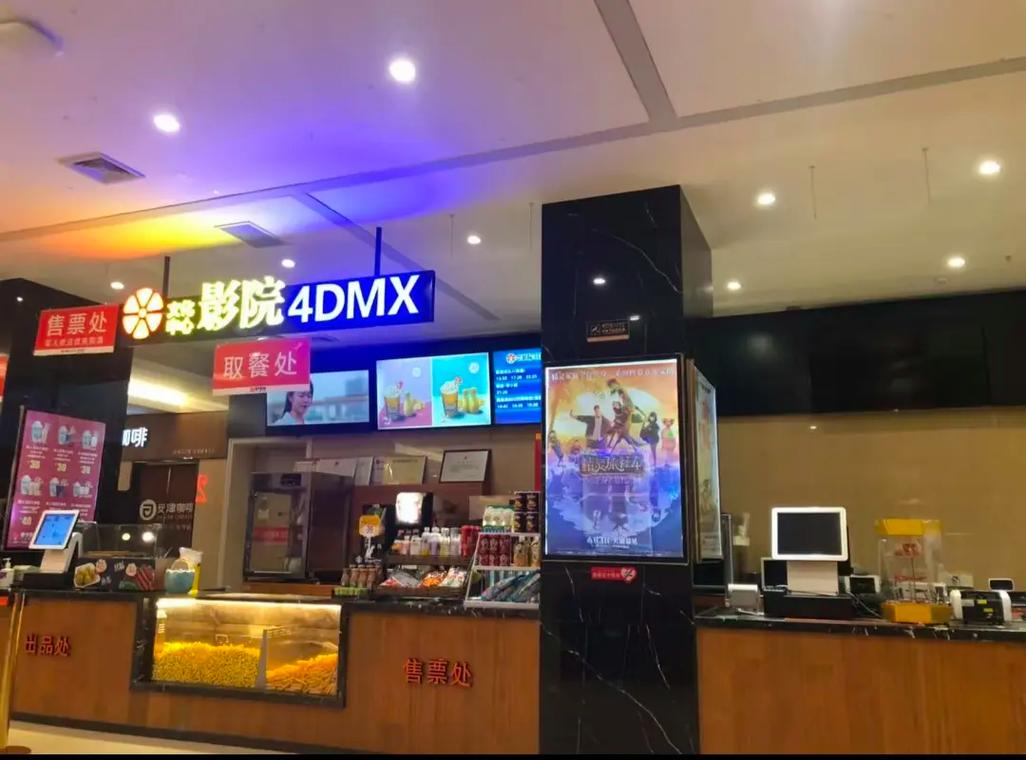 飘零影院网的相关介绍